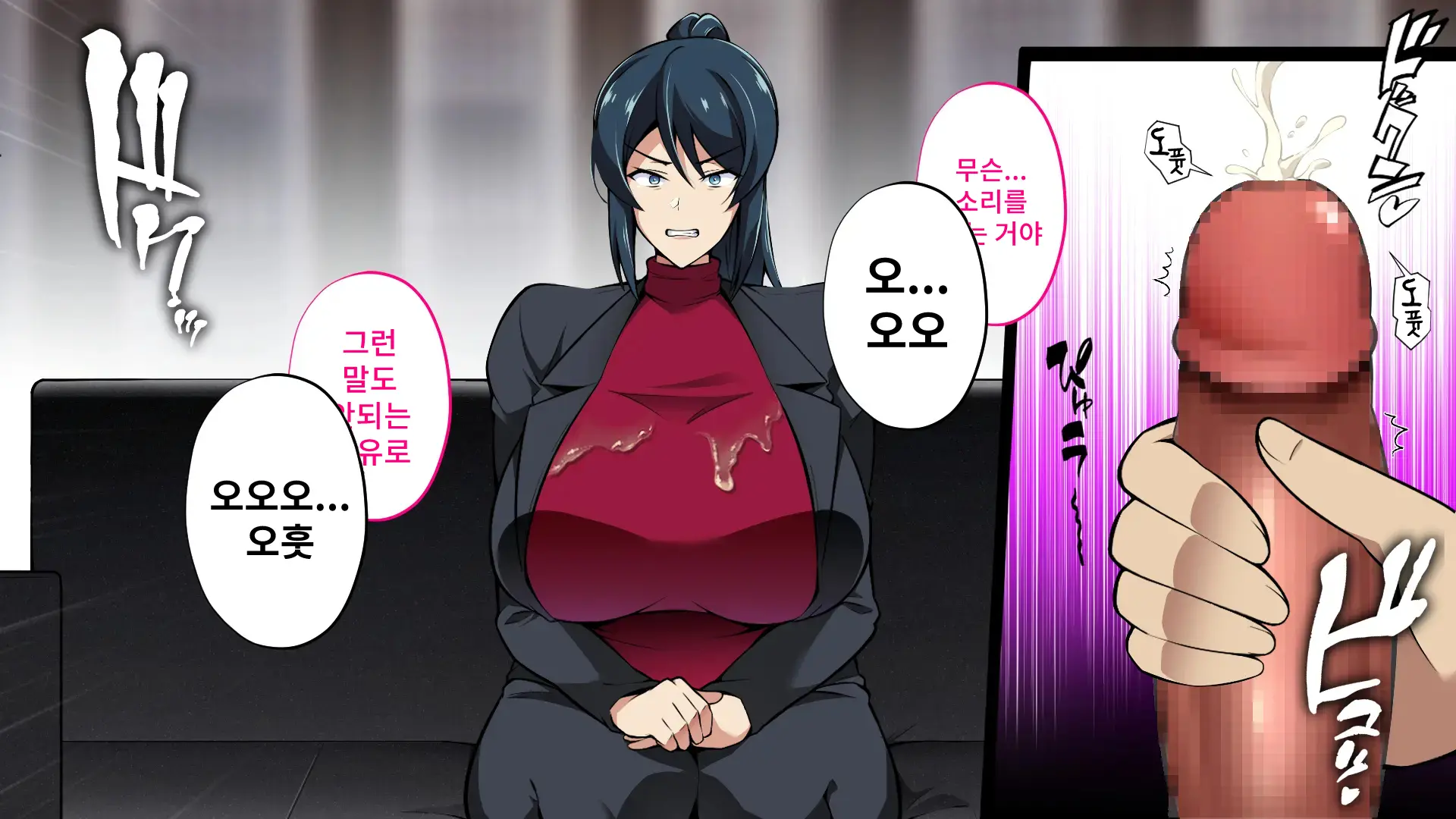 Saimin Haha NTR ~Omae No Kaa-Chan, Chorokatta Wa (Warai)~ | 니 엄마, 너무 쉬웠어(웃음) ~최면·엄마NTR~